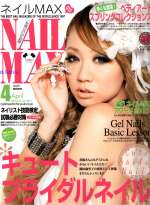 NAIL MAX/2014-02